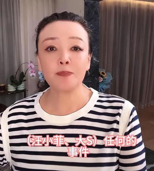 张兰在直播爆料的视频,豪门背后的真实故事  第3张
