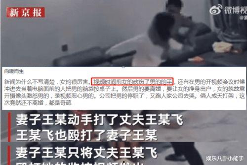 谁爆料家暴视频最新版本,家暴视频揭露惊人真相，受害者勇敢发声