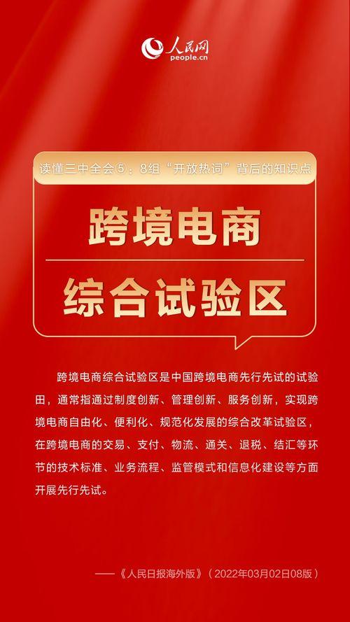 中国烟草局爆料新闻视频,揭秘烟草产业内幕新闻视频曝光  第2张
