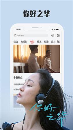 日韩高清在线视频观看,畅享视听盛宴的秘籍解析  第2张