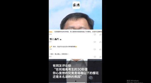 莞莞爆料视频,幕后真相大曝光  第2张