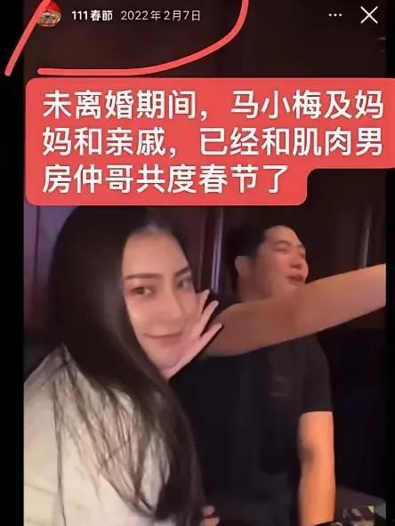 毅玲妈妈截图爆料视频,揭秘事件背后惊人真相  第3张