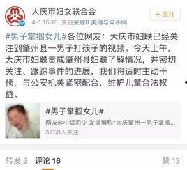徐州爆料渣男医生视频大全,揭秘医疗行业道德沦丧  第1张