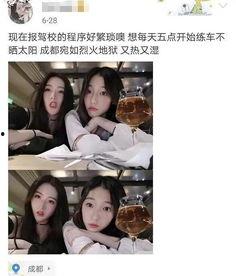 今日吃瓜网红小雪图片大全,图片大全揭秘娱乐圈幕后风云  第3张