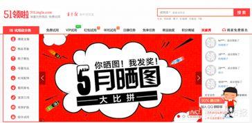 爆料刷单视频,视频爆料揭示电商行业惊人内幕  第2张