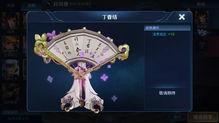 王者活动最新爆料小乔皮肤,小乔新皮肤“花语仙子”惊艳亮相  第2张