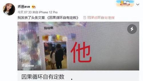嘴哥乔妹爆料视频完整版,完整版内容深度解析  第2张