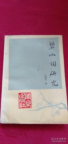 广东探店爆料视频最新,隐藏美食地图大揭秘！  第3张