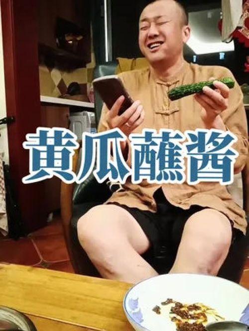 娱乐吃瓜酱不喜欢冬天,娱乐吃瓜酱偏爱暖阳时光  第3张