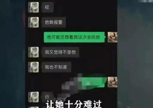 垃圾网红爆料视频大全最新,垃圾爆料视频大盘点  第3张