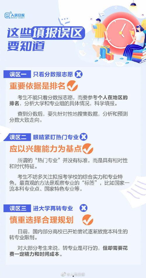 最新高校爆料新闻报道视频,揭秘校园内幕，独家揭秘最新校园动态  第3张