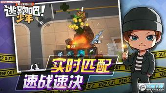 逃跑吧少年爆料达人视频,独家视频背后的故事  第2张