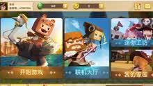 迷你世界最新版本视频爆料,全新内容与玩法大曝光！  第3张