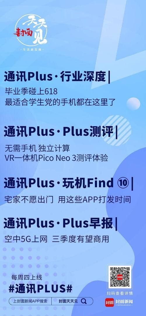 新闻爆料配乐叫什么,那首让人难忘的旋律究竟叫什么？  第3张