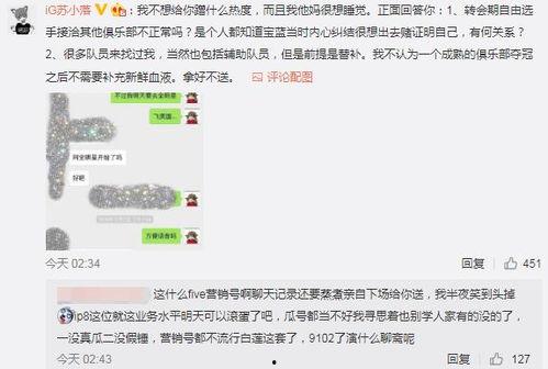 吃瓜事件最新爆料视频大全,揭秘幕后真相，带你直击现场  第3张
