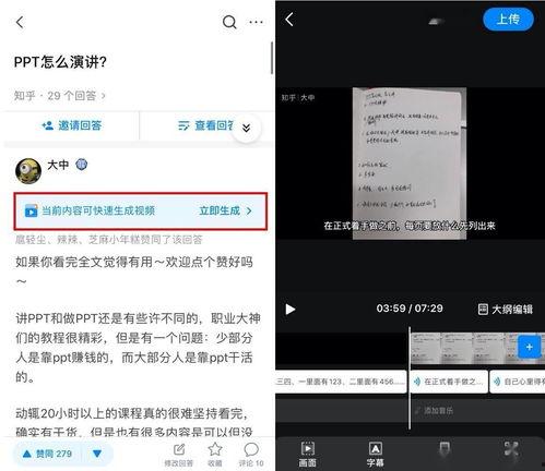 种草工具爆料视频,跟随视频一探究竟  第3张