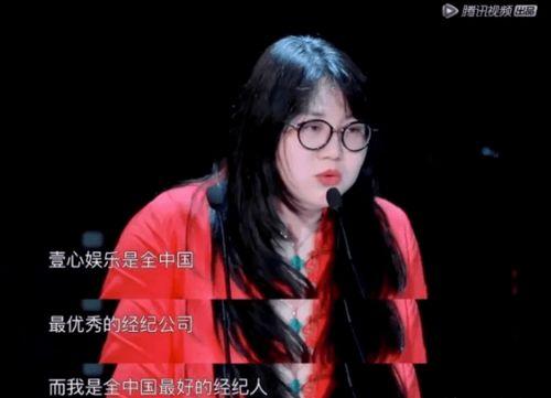 娱乐圈的吃瓜手册,揭秘明星幕后真相与八卦传闻  第3张
