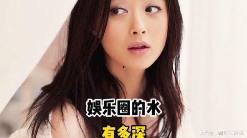 娱乐圈内幕爆料简约,幕后真相曝光  第2张