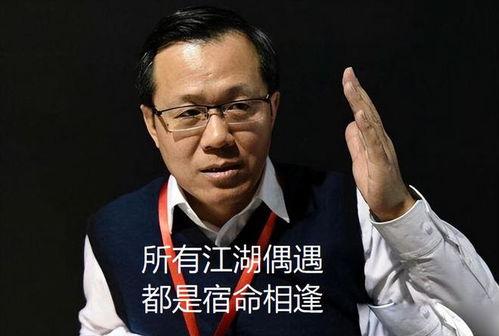 蔡徐坤最新爆料卓伟视频,卓伟视频背后的惊人真相  第3张
