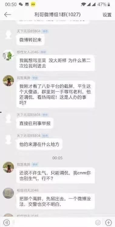 爆料老历的视频大全最新,热门爆料内容大盘点  第2张