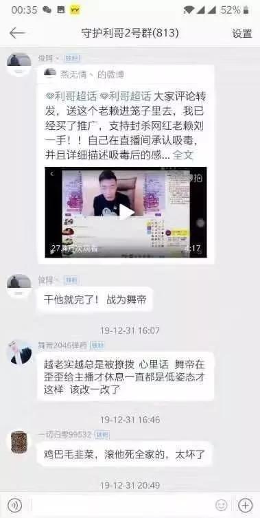 爆料老历的视频大全最新,热门爆料内容大盘点  第3张