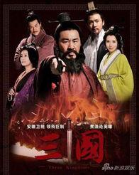 新三国演义 在线观看,再现波澜壮阔的历史画卷  第3张