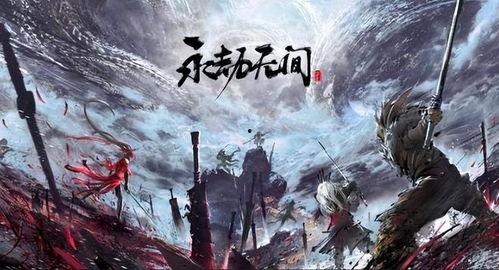 永劫无间最新爆料女老板,引领游戏新潮流的幕后力量