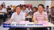 广东茂名新闻爆料,爆料的背后——揭开茂名市最新社会事件真相  第2张