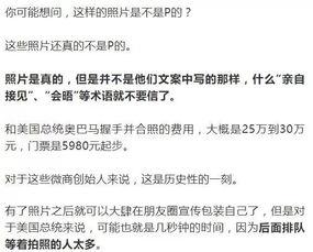 爆料高端骗局有哪些呢视频,视频曝光的惊人内幕  第2张