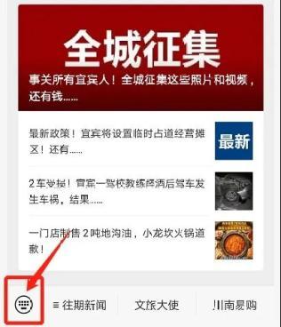 微信爆料二维码最新,轻松掌握！”  第3张