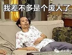 新闻爆料 搞笑段子大全,段子大全欢乐来袭！  第3张