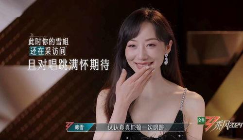娱乐爆料何洁视频大全最新,娱乐爆料背后的真实故事  第2张