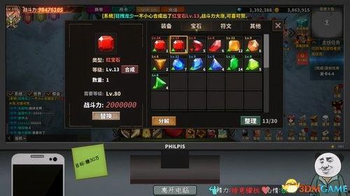 召唤最新手册爆料攻略视频,攻略视频深度解析  第3张