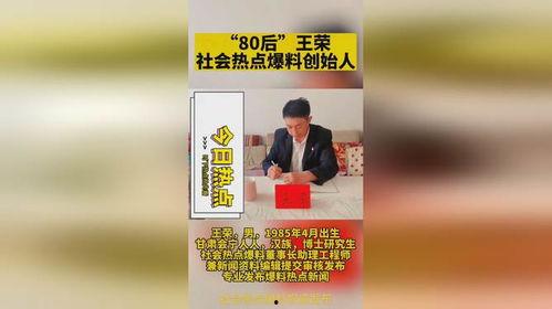 宿迁热点爆料新闻最新,市民热议不已  第2张