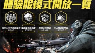 使命召唤小地图爆料视频,揭秘战场细节与战术布局 第1张 使命召唤小地图爆料视频,揭秘战场细节与战术布局 第1张