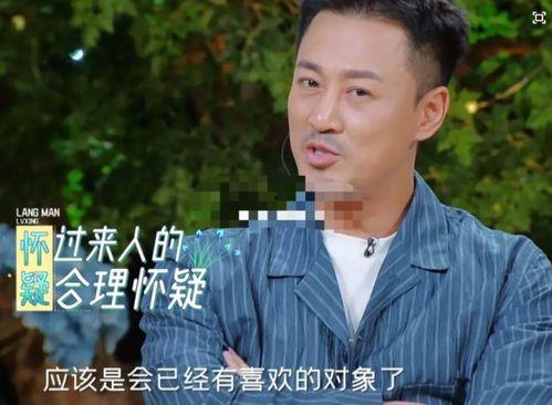张翰吃瓜娱乐视频,揭秘娱乐圈幕后故事 第1张 张翰吃瓜娱乐视频,揭秘娱乐圈幕后故事 第1张