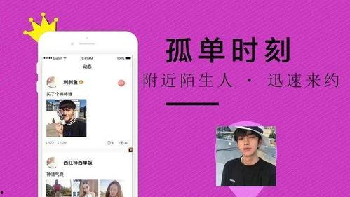 交友请求在线观看,一键生成，在线观看交友请求