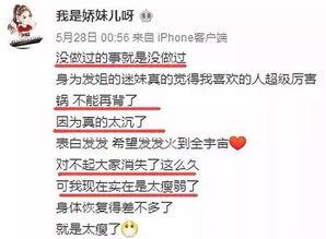 新闻爆料话题怎么写好听,新闻爆料背后的故事,带你领略真实与真相的碰撞 第2张 新闻爆料话题怎么写好听,新闻爆料背后的故事,带你领略真实与真相的碰撞 第2张
