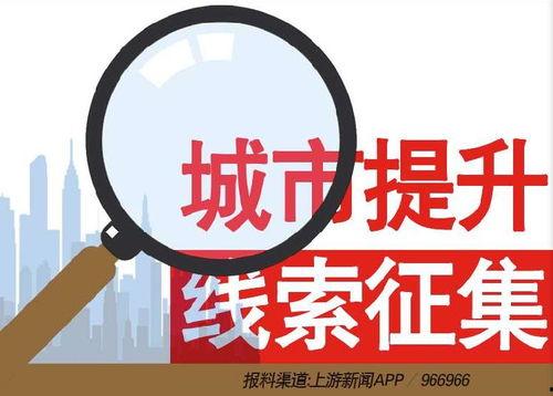 新疆新闻爆料热线电话,倾听民声,守护正义 第2张 新疆新闻爆料热线电话,倾听民声,守护正义 第2张