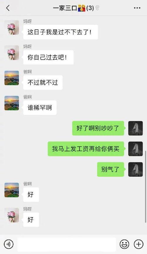 我要爆料了搞笑视频,笑料百出!揭秘那些让人捧腹大笑的搞笑视频 第2张 我要爆料了搞笑视频,笑料百出!揭秘那些让人捧腹大笑的搞笑视频 第2张