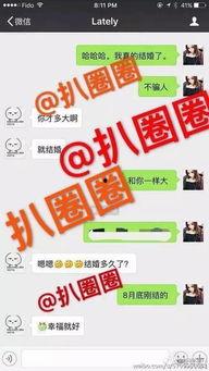 娱乐爆料横屏图片大全高清,高清娱乐爆料图片大盘点  第1张