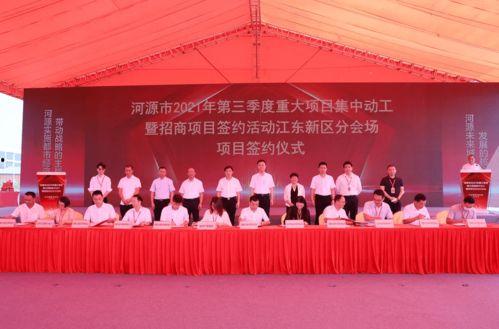 河源最新爆料,揭秘神秘事件背后的真相  第2张