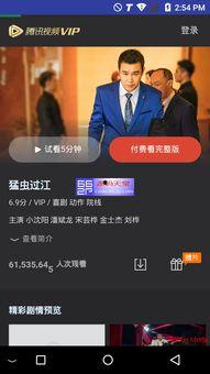 国内在线视频观看,流量密码揭秘  第2张