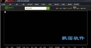 免播放在线观看  第3张