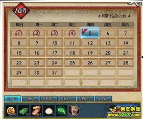 火影忍者爆料预测最新,揭秘宇智波斑的神秘力量与未来命运  第2张