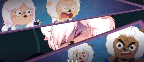 喜羊羊官方最新爆料,官方最新爆料揭秘神秘大事件  第3张