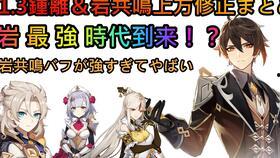 原神冰神爆料最新视频,最新视频深度解析  第2张