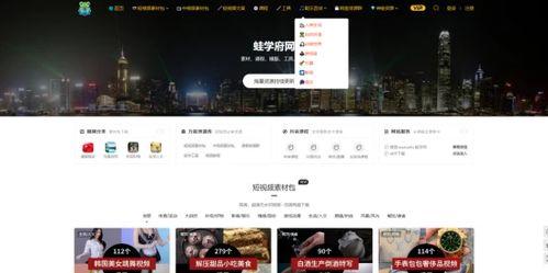 平湖渣男爆料视频最新网站,揭秘网络暴力背后的真相  第3张