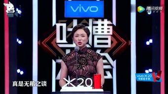 实名爆料明星是谁啊视频,视频揭露明星真实身份大揭秘  第2张