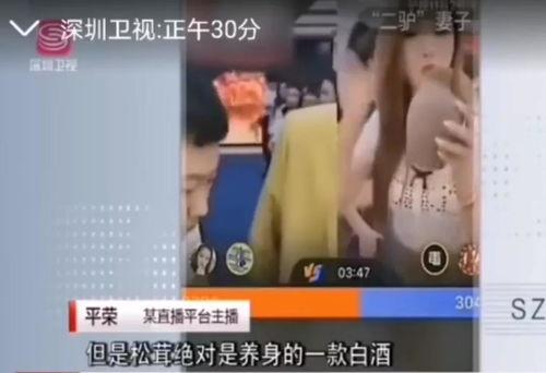 深圳杜小姐爆料事件视频,事件真相揭秘 第1张 深圳杜小姐爆料事件视频,事件真相揭秘 第1张